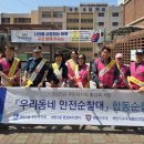 영통지구대 이미지