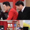 김구라 카카오 검색결과