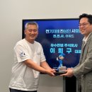 주식회사 전진 이미지