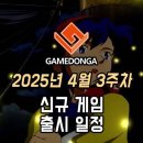 신작 이미지