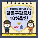올림픽공원 북2문 | 리뷰 | 올림픽공원 북문 JYP사옥 근처 찐맛집 100% 순메밀 막국수와 함께 수육 만두 육회 전통주를...