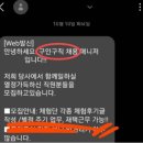 &#34;이제 &#39;이 문자&#39;도 조심해야&#34;…순식간에 400만 원 뜯어가는 신종 피싱? 이미지