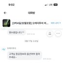 오케이빌리지2 이미지