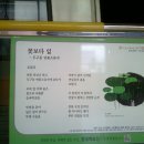 태광당구장 이미지