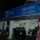 계림카센타 이미지