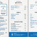 정한식당 이미지