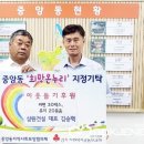 (주)삼원건설