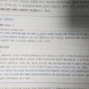 송달영수인 판례와 구속에 대한 질문 이미지