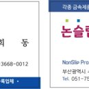 장터인쇄문화사 네이버블로그