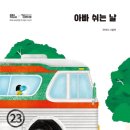 남산천 이미지