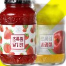 잼