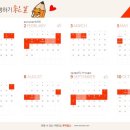 여행하기좋은날 이미지