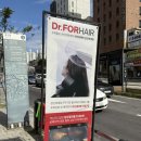 닥터포헤어 성신여대점 | [성북] 성북구 두피관리, 닥터포헤어 성신여대점