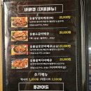 닭이맛숯불바베큐