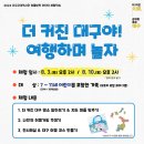 여행아놀자 이미지