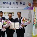 산업경영기술원