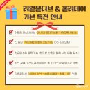 리얼몰디브 이미지