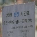 남곡농장2 이미지