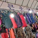 큰옷상회 이미지