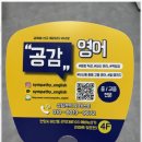 부림중학교 뒤 이미지