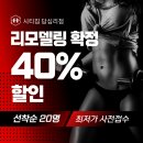 시티짐 답십리점 이미지