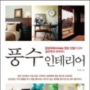 지훈인테리어 이미지