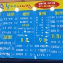 어심횟집 이미지