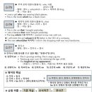 영어 잘하는 사람들의 7가지 습관 이미지