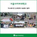 미소산업㈜ 이미지