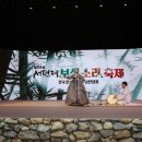 보성체육공원운동장 이미지