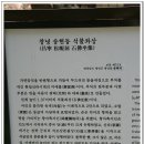 청화사