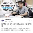 대장🚨혈관🚨초음파 이미지