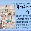 우리인삼사 - 영주시 | 우리인삼사