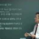 [사회복지사1급] 문제풀이 - 사회 복지 정책론 이미지