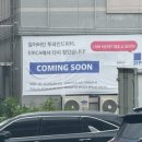 해바유