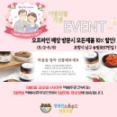 영일만소울푸드협동조합 이미지