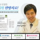 소문경희한의원 이미지