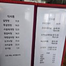 우리설렁탕 | [경기도 용인] 넉넉한 양과 깔끔한 맛! 고진역 근처 맛집 우리설렁탕 후기