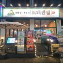 21세기반점