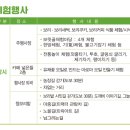 굴렁쇠식품