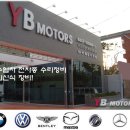 YB모터스 이미지