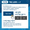 깨끗하고안전한세상
