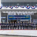 왜관읍사무소 이미지