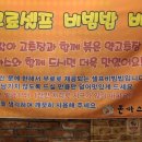 돈까스여행 이미지