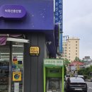 씨유 신용산점 네이버블로그