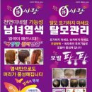 큐사랑천연염색 - 포항시 북구 | 큐사랑천연염색