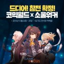 스마일월드 이미지