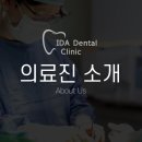 이천이다치과의원 이미지