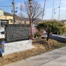 정미 태양광발전소 이미지