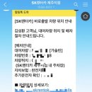 아라 호텔 이미지